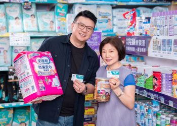 新高橋藥局推「樂齡卡」55歲以上免費申辦-首月保健品7折-免費健康檢查