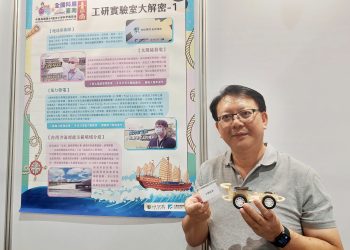 路迦攜手韓gc-cell-搶多國創新細胞療法市場