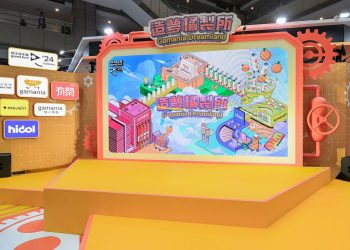 2024-夏季「橘子嘉年華」漫博會登場　攤位專屬任務、週末限定活動正式公開