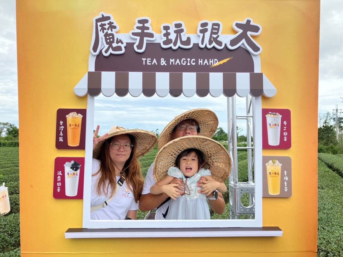 茶之魔手五星級製茶廠首度開放-600位民眾不畏颱風-搶爆入場門票