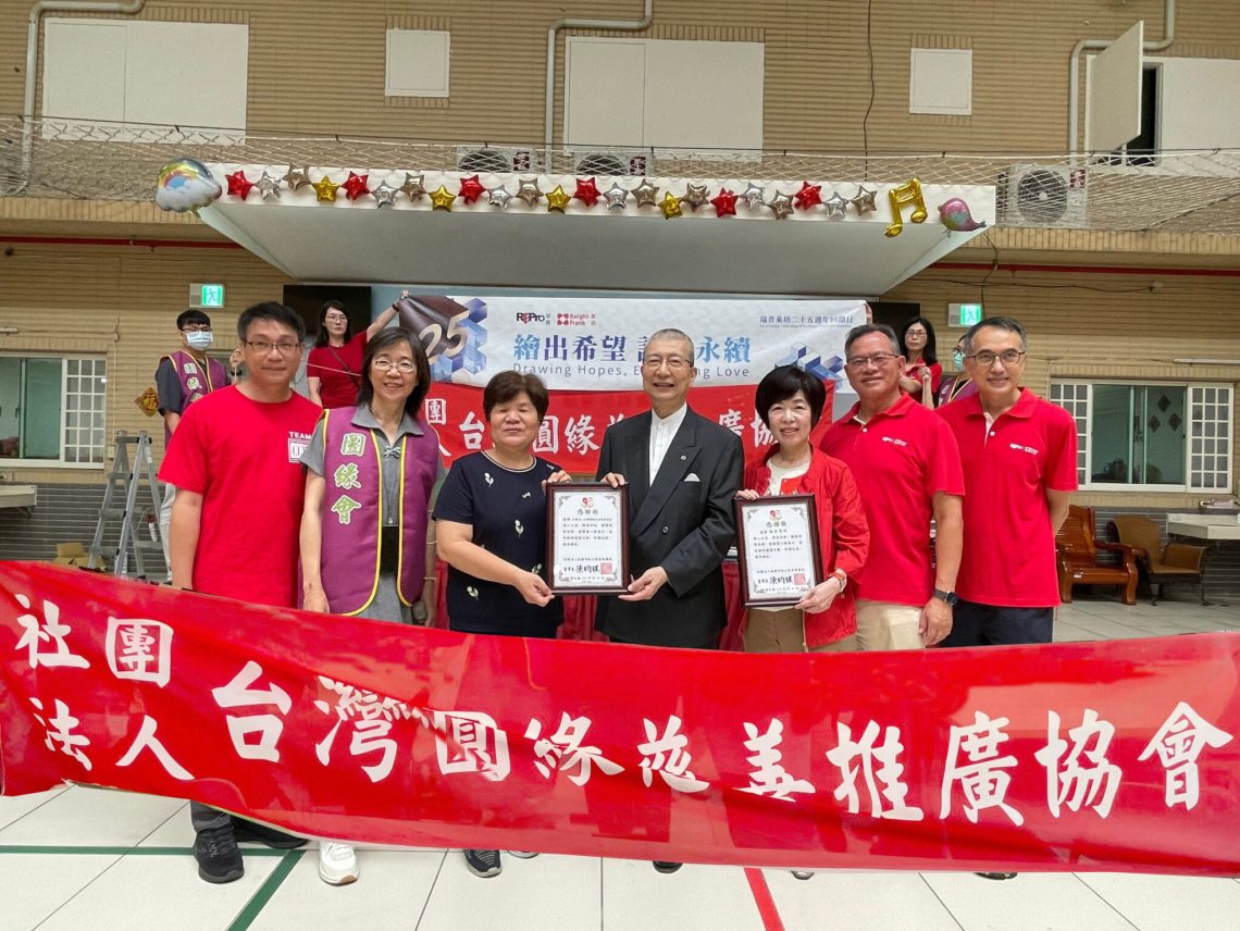 愛與創意助老憨兒作畫-圓緣慈善推廣協會攜手瑞普萊坊志工送愛