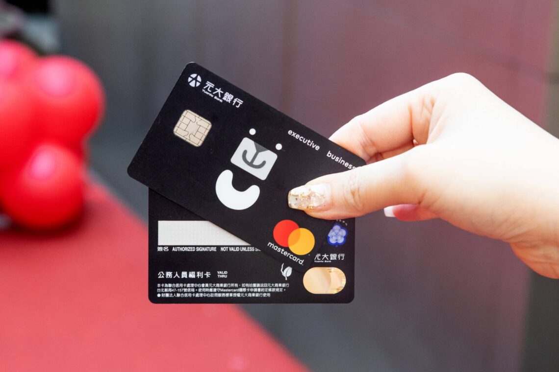 華訊集團與元大銀行合作「公務人員福利信用卡」-拓展健檢及福利消費市場