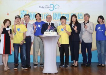為重症病童圓夢翻轉生命-中華民國喜願協會迎30展望新里程 