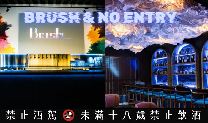 酒鬼必訪桃園青埔餐酒館-大園區秘境酒吧享受小酌微醺時刻