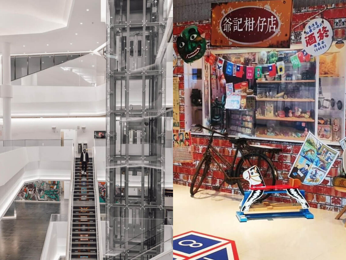 新北景點|精選六大新北室內景點-不管躲雨還是躲太陽-愉快玩耍一整天