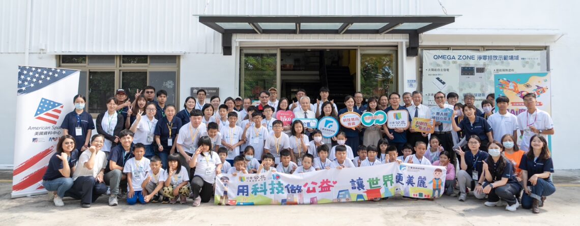 用ai魔法守衛家園-工研院公益兒童科技體驗營開跑