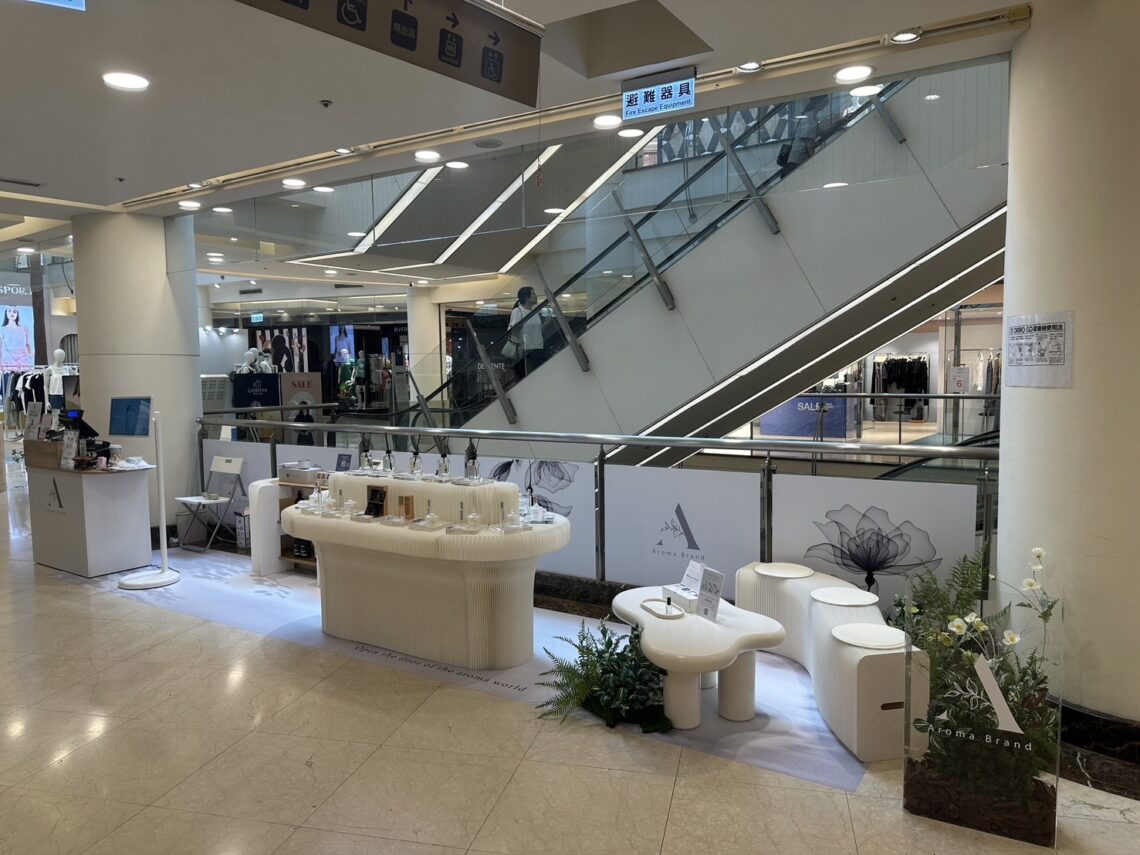 aromabrand攜手科技巨頭-拓展香氛市場-創新產品上市