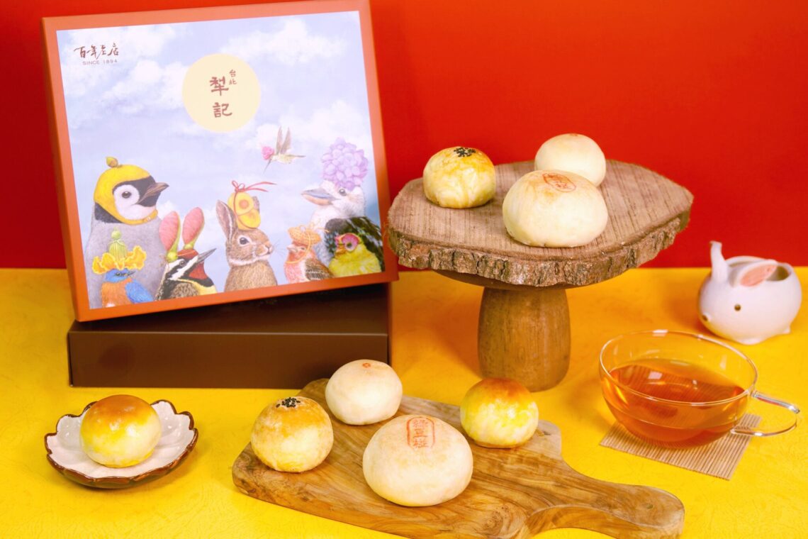 蛋黃酥從小吃到大就這一家-百年老牌台北犁記攜手知名藝術家激盪幸福火花