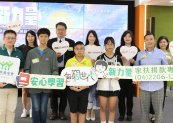 新住民兒少學習路受挫-生麗國際捐300萬助家扶-栽培幼苗不分族群