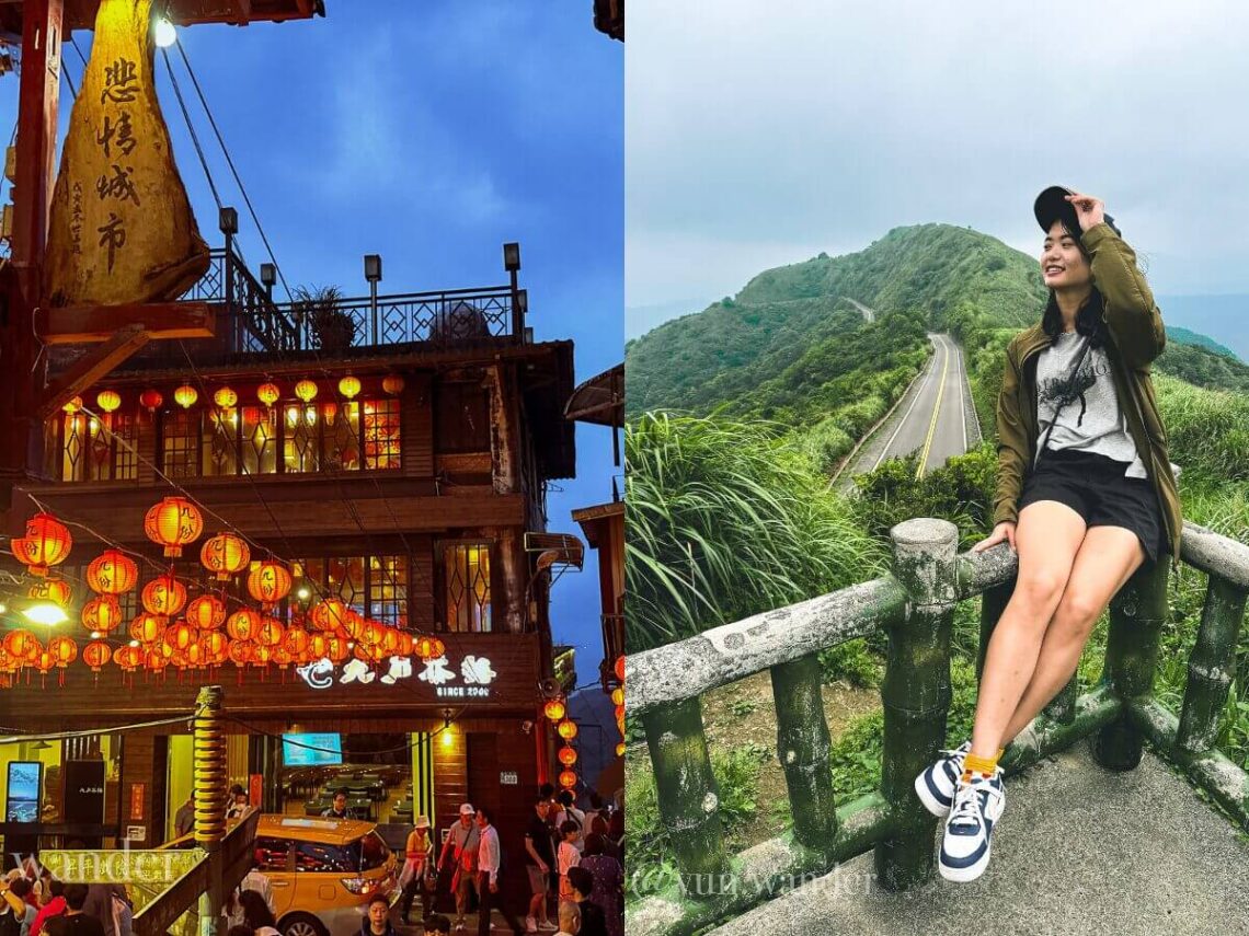 新北一日遊|九份不只有老街,其實這些地方也很好玩!