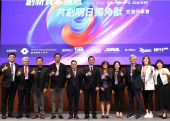 證交所引領數位雲端企業邁向國際-打造多元上市