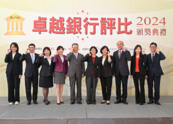 《2024卓越銀行評比》-19家銀行創造產業價值-成果耀眼