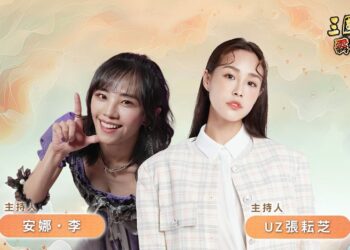 手遊《三國志-霸道》將直播曝光改版資訊-迎中秋，官方祭出玩家回饋活動