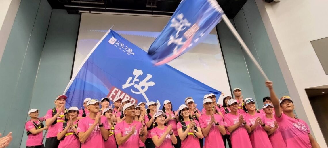 政大emba戈壁挑戰賽-企業菁英徒步橫越「戈19誓師大賽」挑戰極限-破框實現