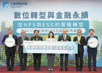 工研院攜手bebit-發表2024金融業nps白皮書