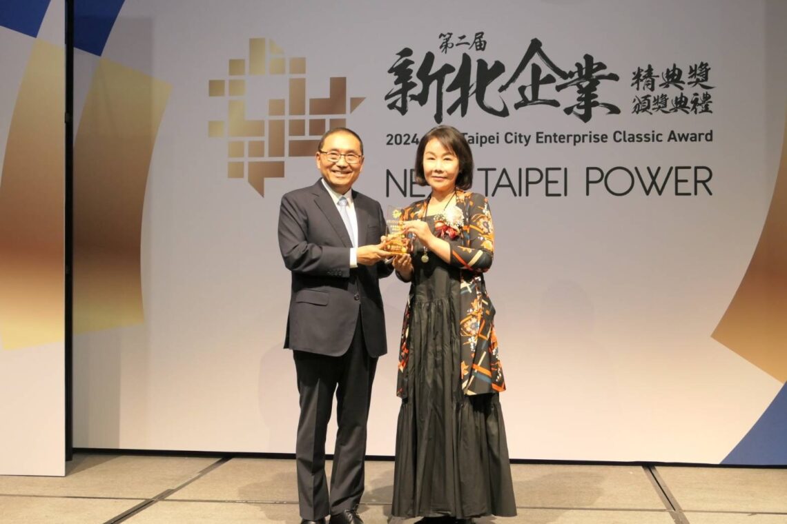 五泰房屋榮獲「優質潛力企業」大獎-持續深耕社區與拓展房地產創新