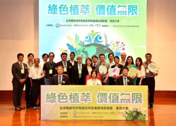 「綠色植萃、價值無限」推動綠色永續創新應用-嘉大不遺餘力