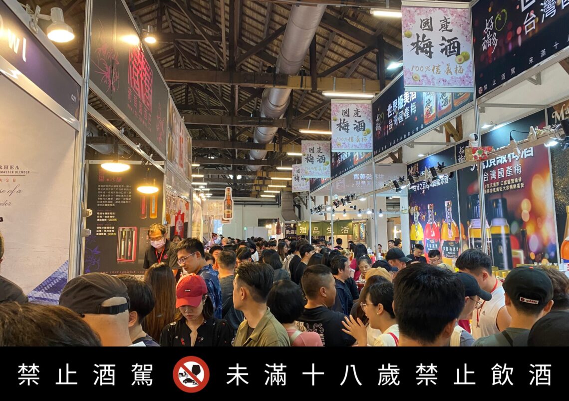 第二屆tilf台灣國際品酒生活節-攜手「餐酒館」推廣公益