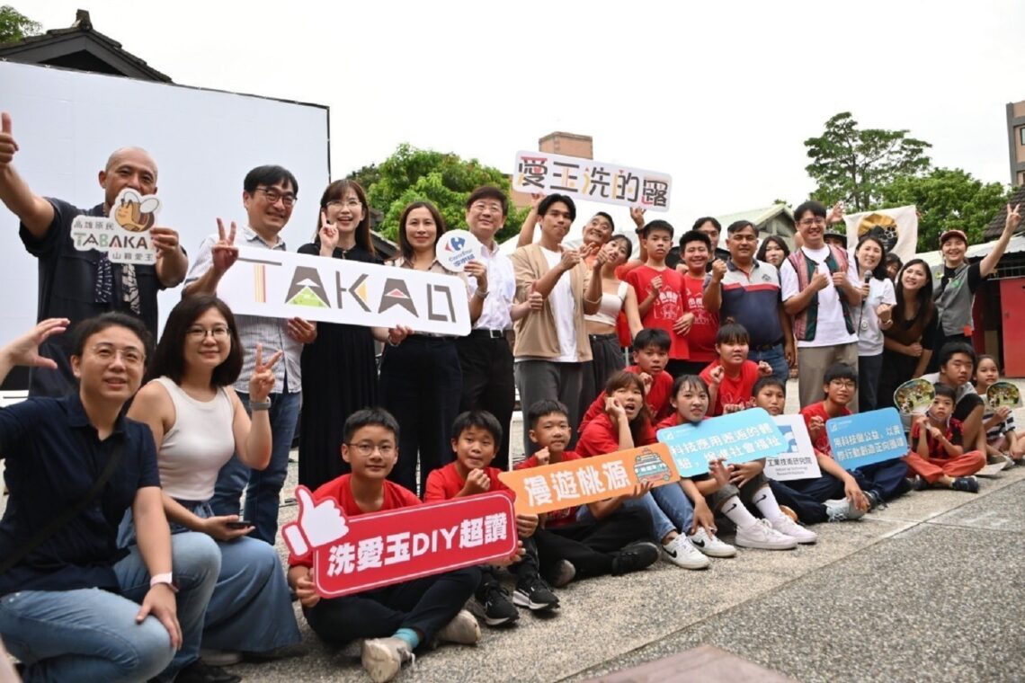 工研院科技助農成果回饋社福-攜弱勢學童體驗愛玉diy