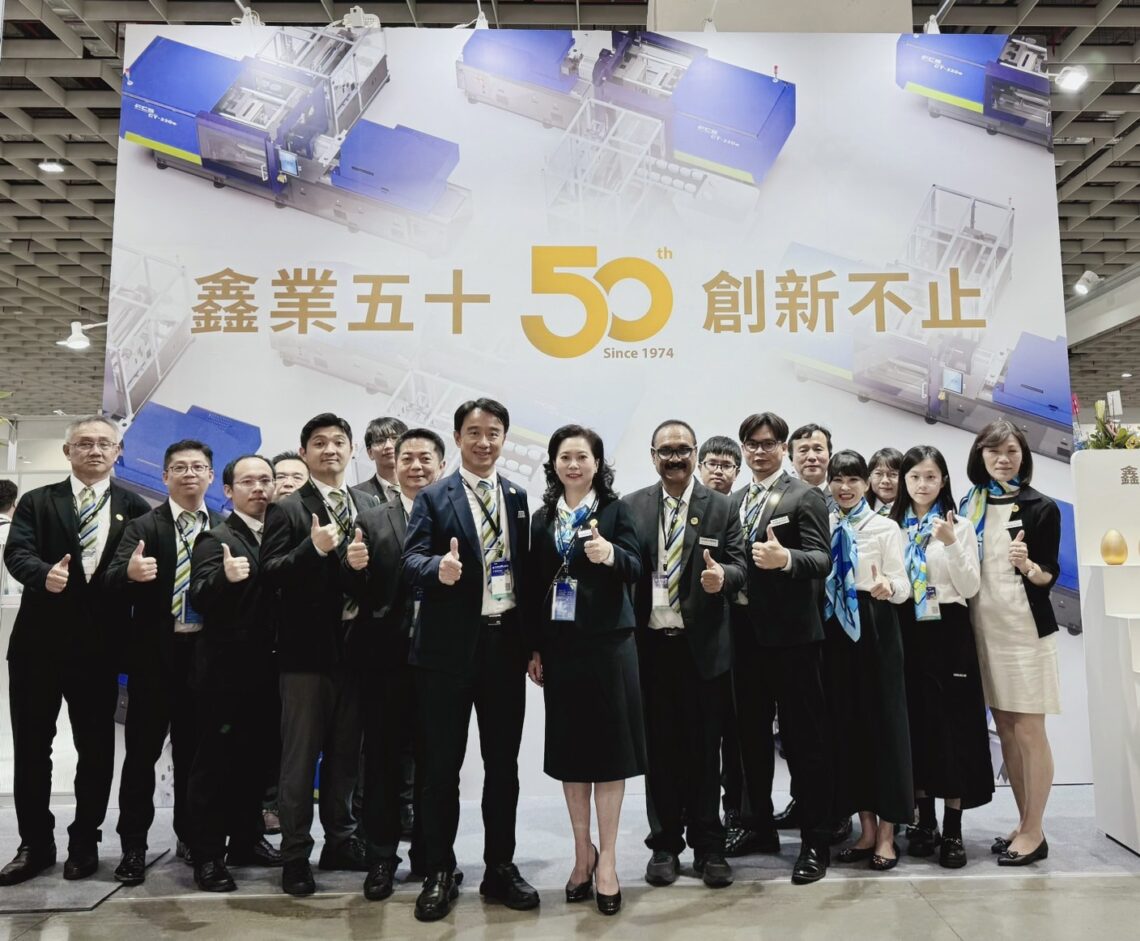 富強鑫大秀ai技術應用imf4.0智慧製造