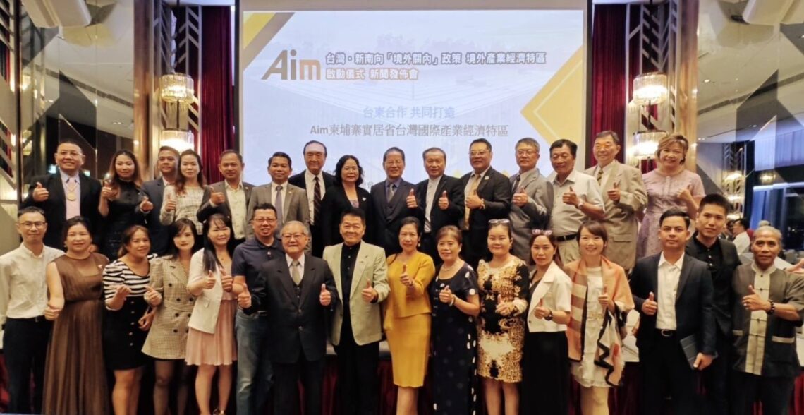 產業經濟特區啟動儀式-推動柬埔寨「拎包創業」