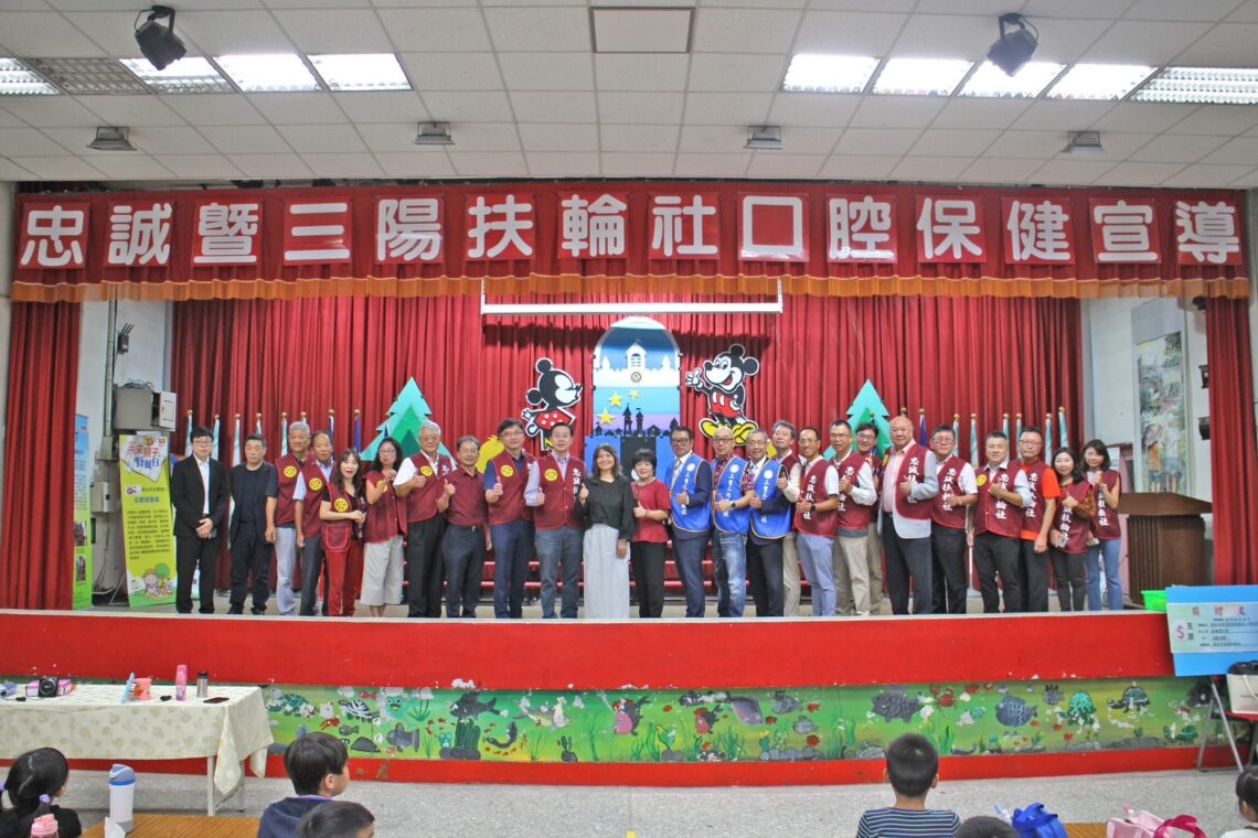 扶輪社長期義助瑞芳吉慶國小-口腔衛教宣導攜手護孩童健康