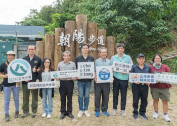 茶籽堂慶-20-週年認養朝陽步道，盼成台灣數位游牧第一站