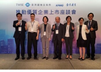 證交所攜手安侯建業-推動優質企業上市