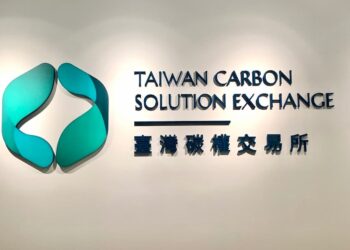 碳交所攜手跨部會-啟動國內減量額度交易平台