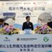 輔導會與夏都地產正式簽署「宜蘭讚-榮民文化暨觀光遊憩興建營運移轉案」,為「健康台灣未來示範園區」打造全新願景