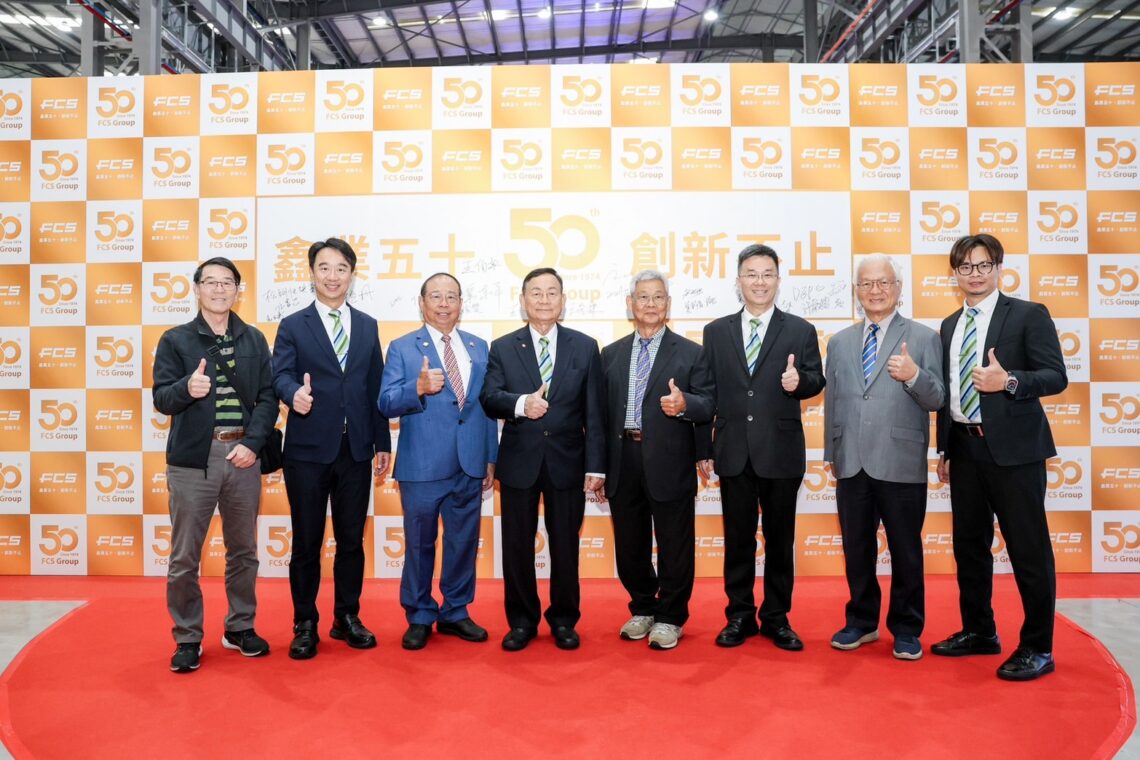 富強鑫寧波杭州灣新廠開幕-年產值上看55億