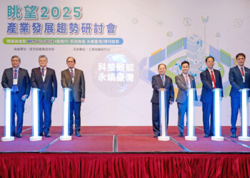 工研院產業發展趨勢研討會-聚焦「韌性社會」