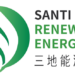 三地能源新總座上任-擴大光電、綠電業務