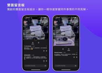 最新社群平台-dotarazzi-在台上線，顛覆創新玩法挑戰-fb、ig