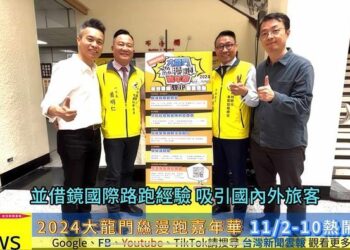 「ichannels-通路王」首度插旗旅遊產業-聯盟行銷幫助旅遊產業數位轉型