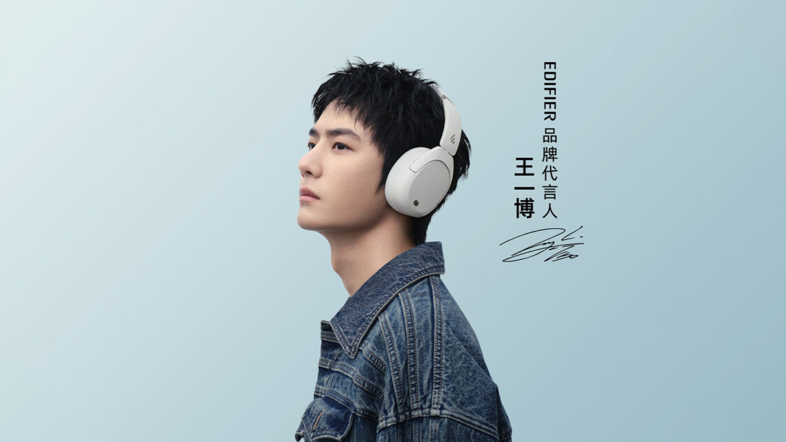edifier-全球首位代言人王一博亮相，潮酷黑綠限定色系年末上市