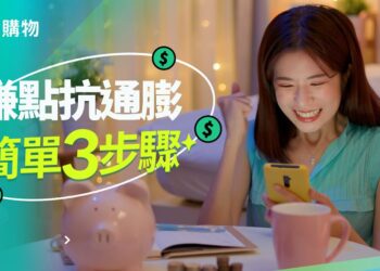 line-購物「雙-11-賺點抗通膨」開跑！最高享-line-points-10,000-點紅包