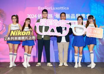 琵琶女神丘涵擔任愛讚年度品牌好友，愛讚全晰、全視線-gen-s-新品上市