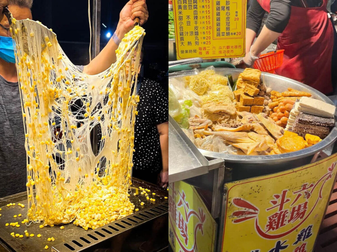 雲林美食|週二、週六限定的斗六觀光夜市-雲林不能錯過夜市小吃