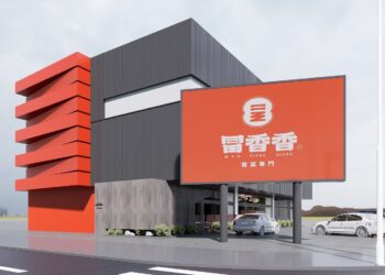 冒香香旗艦館接棒「熱浪島」舊址-體驗式冒菜鍋掀台中餐飲新熱潮