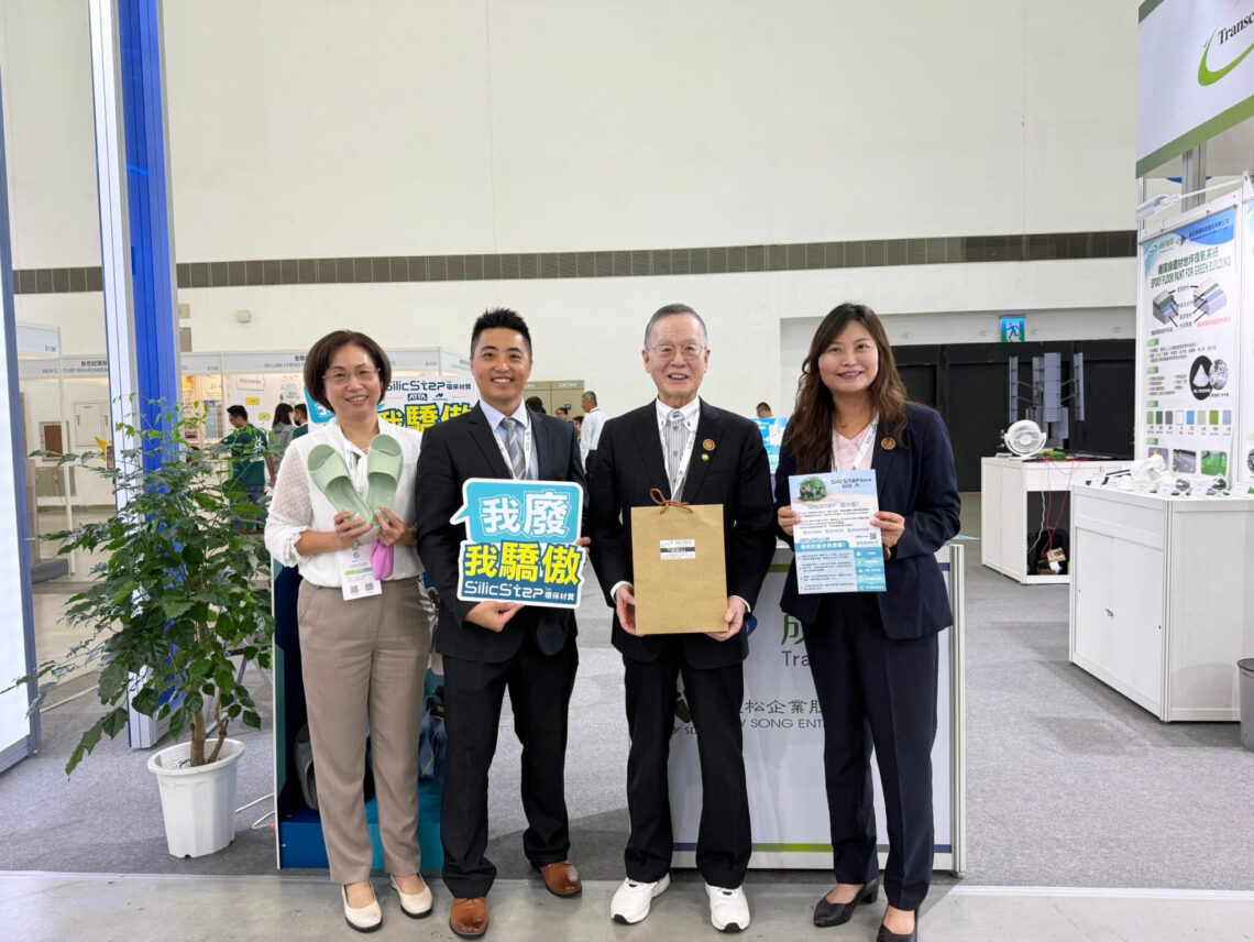 我廢我驕傲-減塑新解方!結合半導體、石化與製鞋-台灣團隊開啟綠色消費新時代