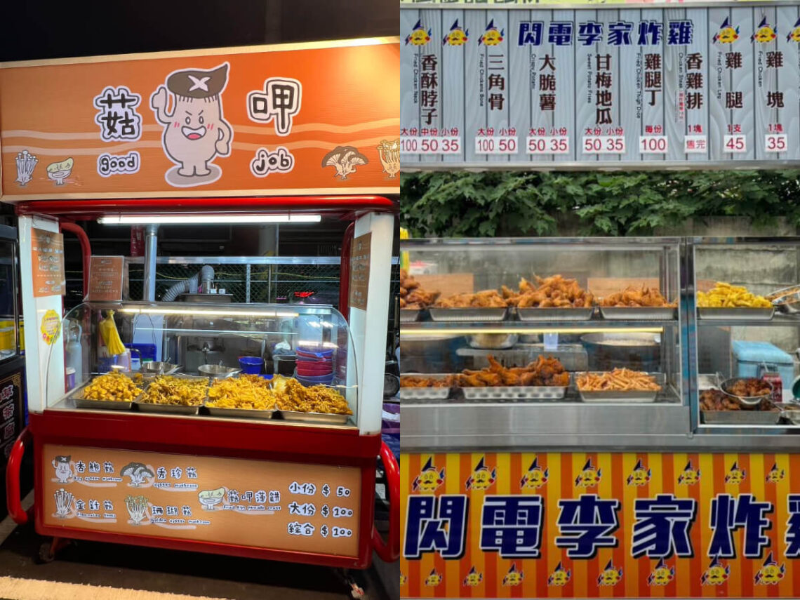 台中美食｜超好吃好逛的最新台中夜市-梧棲中港觀光夜市必吃美食-一次推薦給你