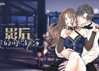 台劇《影后》獨家改編漫畫小說！橘子集團-mojoin-近期上線