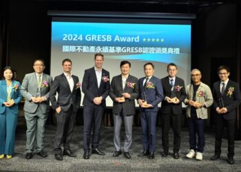 淨零建築-x-資本綠思維-全台首場「聽著就減碳」論壇