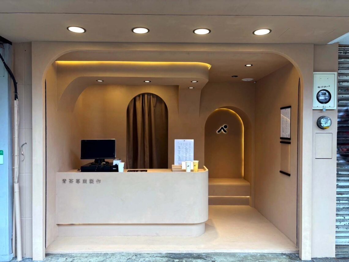 優惠連7天！ig爆紅青茶天花板「青山」11/18起人氣必喝top3第二杯半價