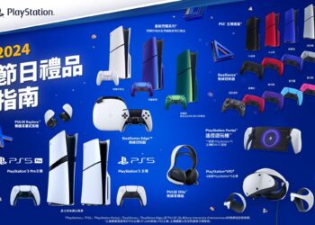 歲末耶誕禮物怎麼送？playstation送禮教戰攻略曝光！