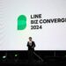 line-biz-converge-2024,曝光數位行銷新趨勢