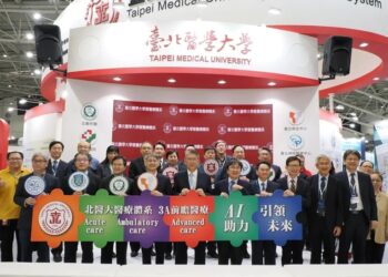 北醫體系全面升級-3a醫療結合ai打造智慧醫療新時代