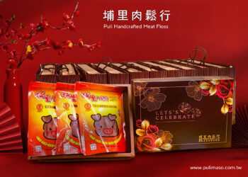 2025過年送禮推薦-南投《埔里肉鬆行》冠軍肉鬆、香腸春節禮盒搶購中