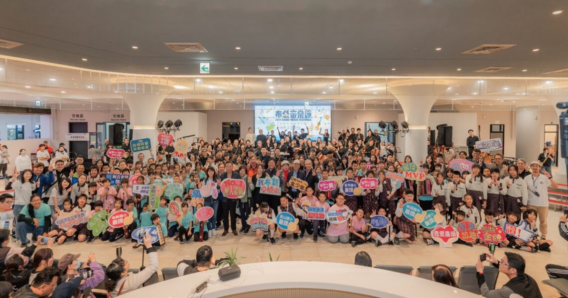 在地文化esg -布袋音樂節回響偏鄉學童希望